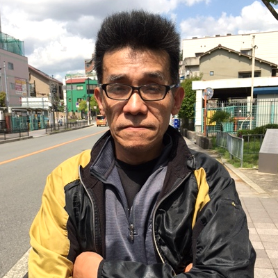 汐崎 保次